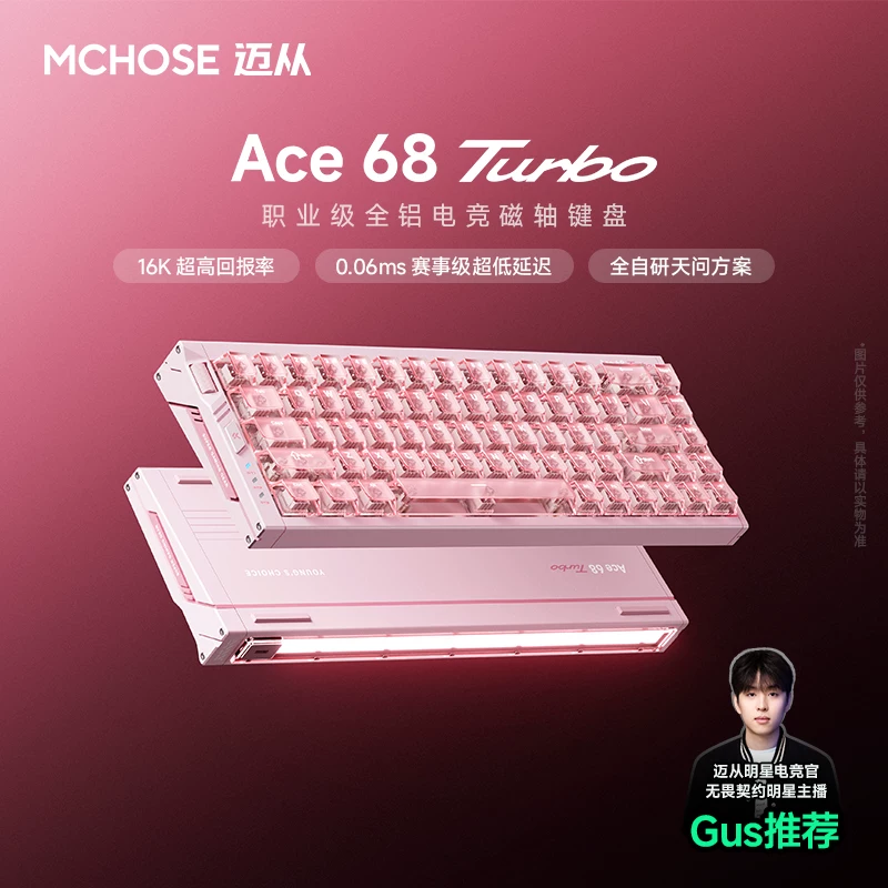 Gaming Keyboard Hot Swappable - MCHOSE Ace 68 Turbo All-aluminum Magnetic