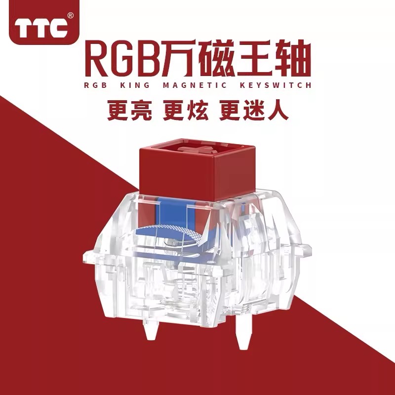 TTC Magnetic Switch, Tactile,  - Gaming Keyboard Hall Effect Switches 评论和价格