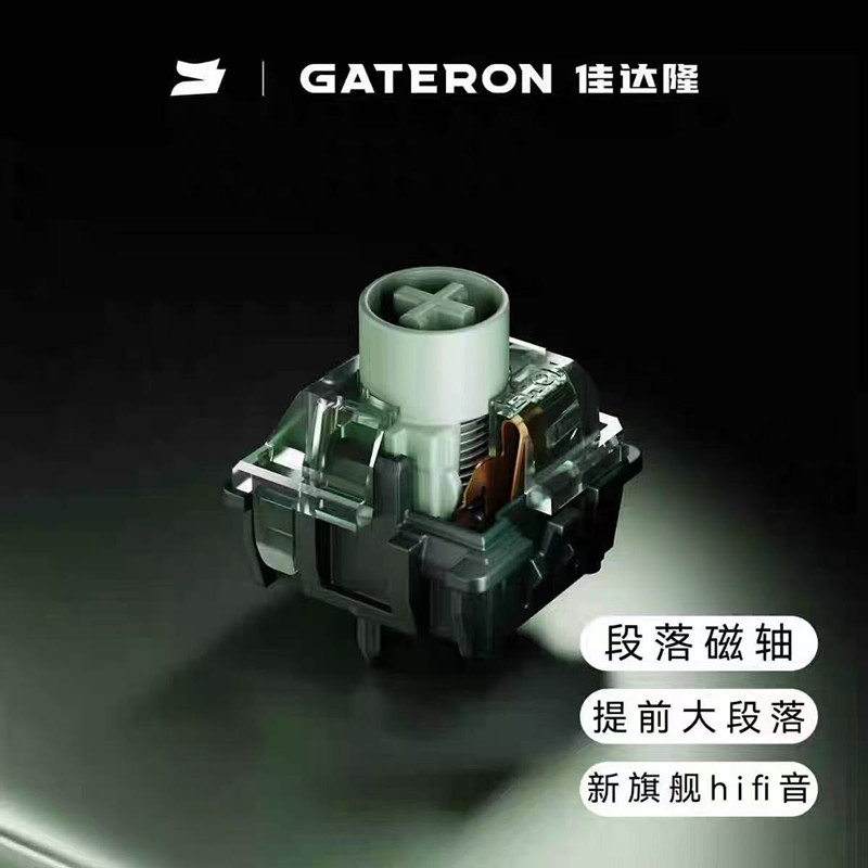 GATERON Magnetic Jade Emerald  - Gaming Keyboard Hall Effect 评论和价格